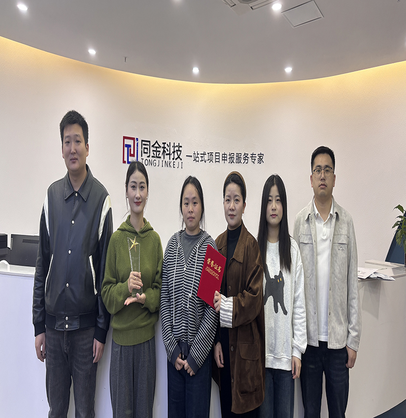 2025年10月團(tuán)隊(duì)獎(jiǎng)