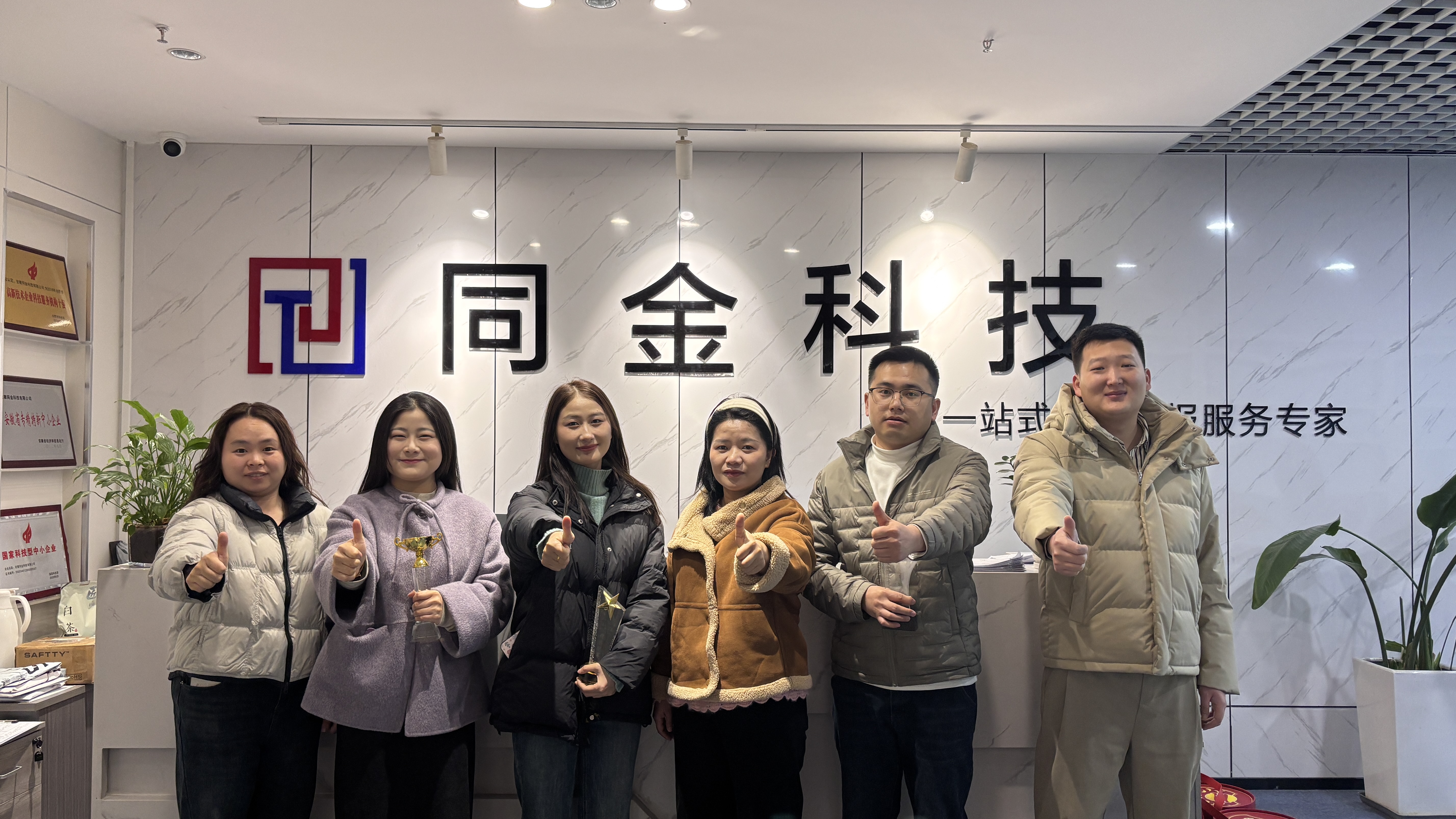2026年1月最佳團(tuán)隊(duì)